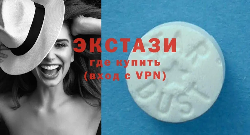 Ecstasy VHQ  дарнет шоп  Мичуринск 