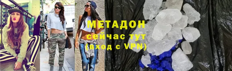 МЕТАДОН мёд  Мичуринск 