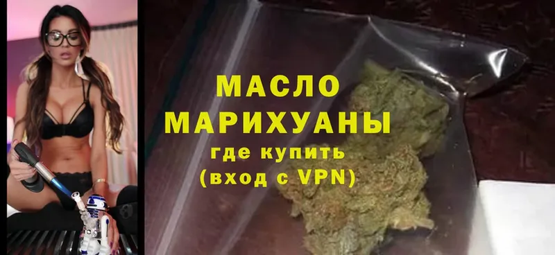 купить наркоту  Мичуринск  Дистиллят ТГК гашишное масло 